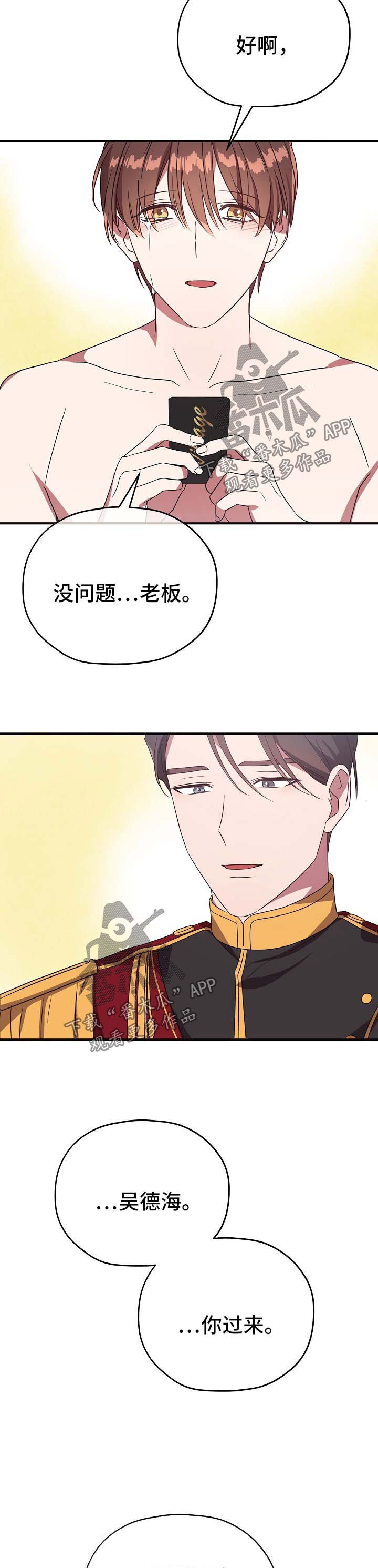 第63章：同居邀请