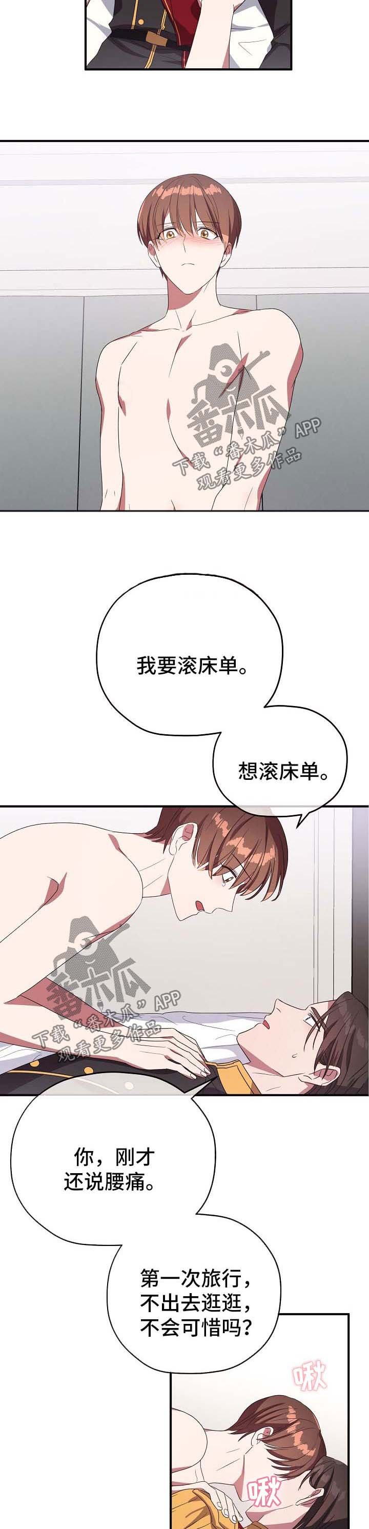 第63章：同居邀请