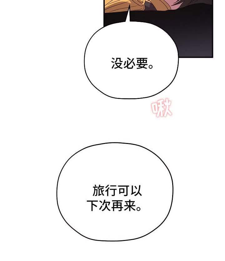 第63章：同居邀请
