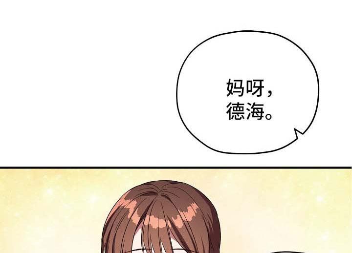 第64章：谢谢你没有放弃我（完结）