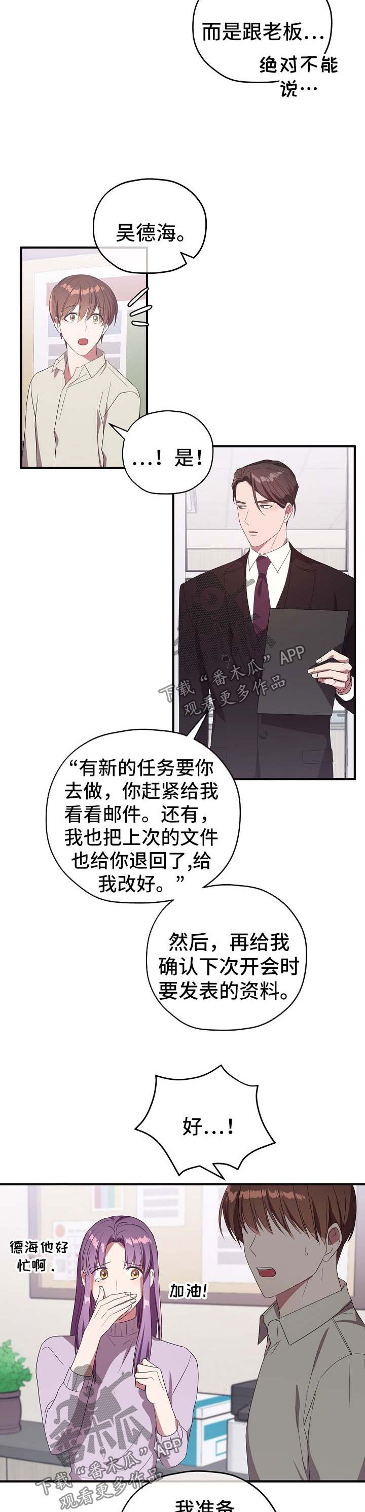 第64章：谢谢你没有放弃我（完结）