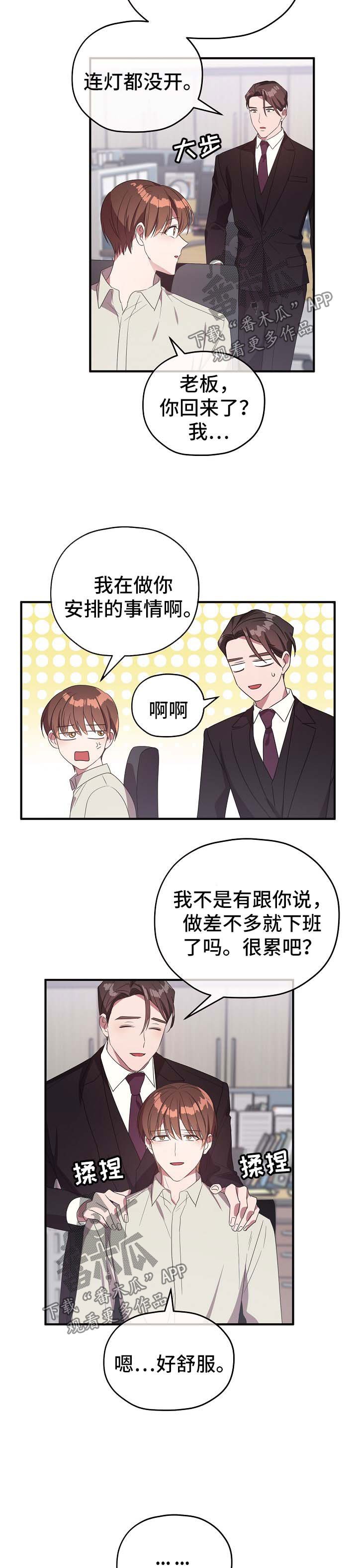 第64章：谢谢你没有放弃我（完结）