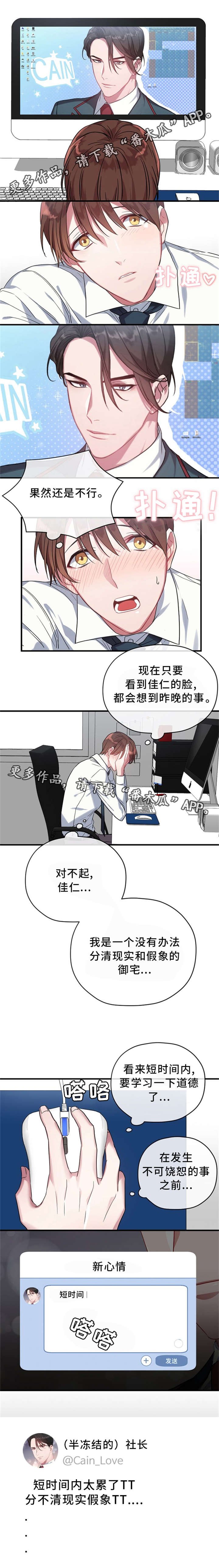 第7章：求职