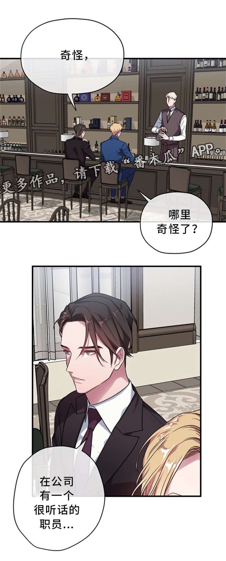 第7章：求职