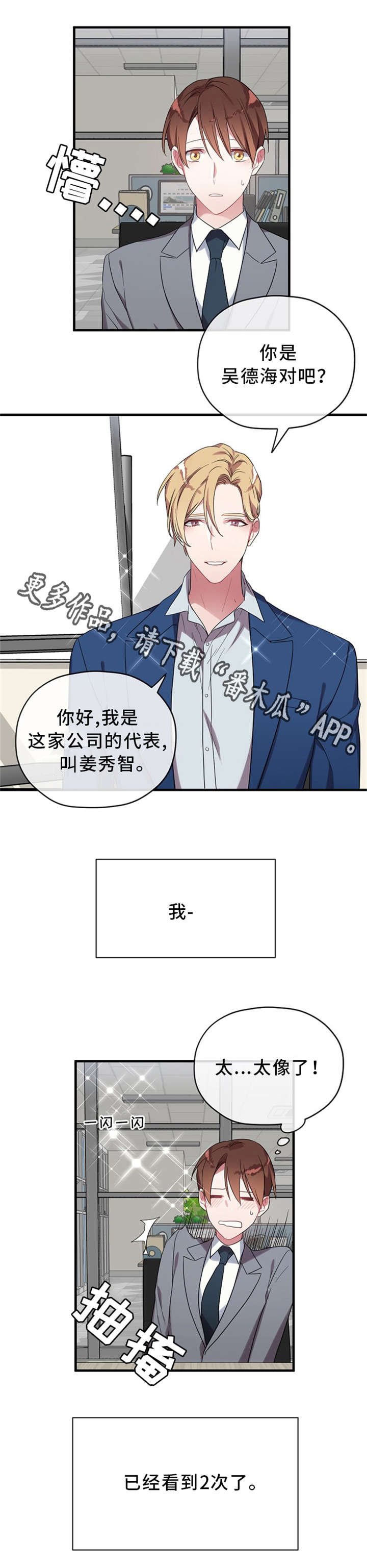 第9章：王子
