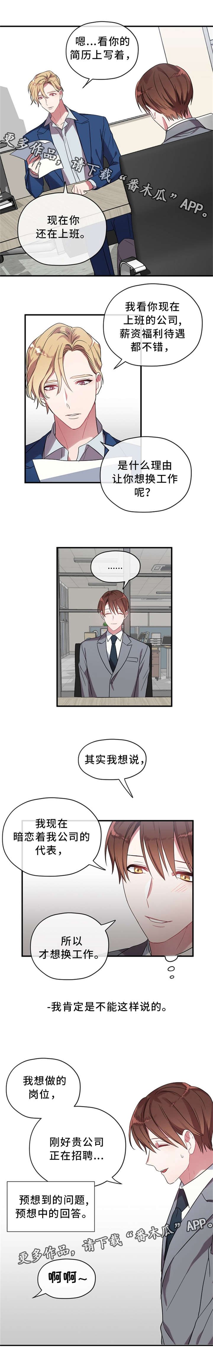 第9章：王子