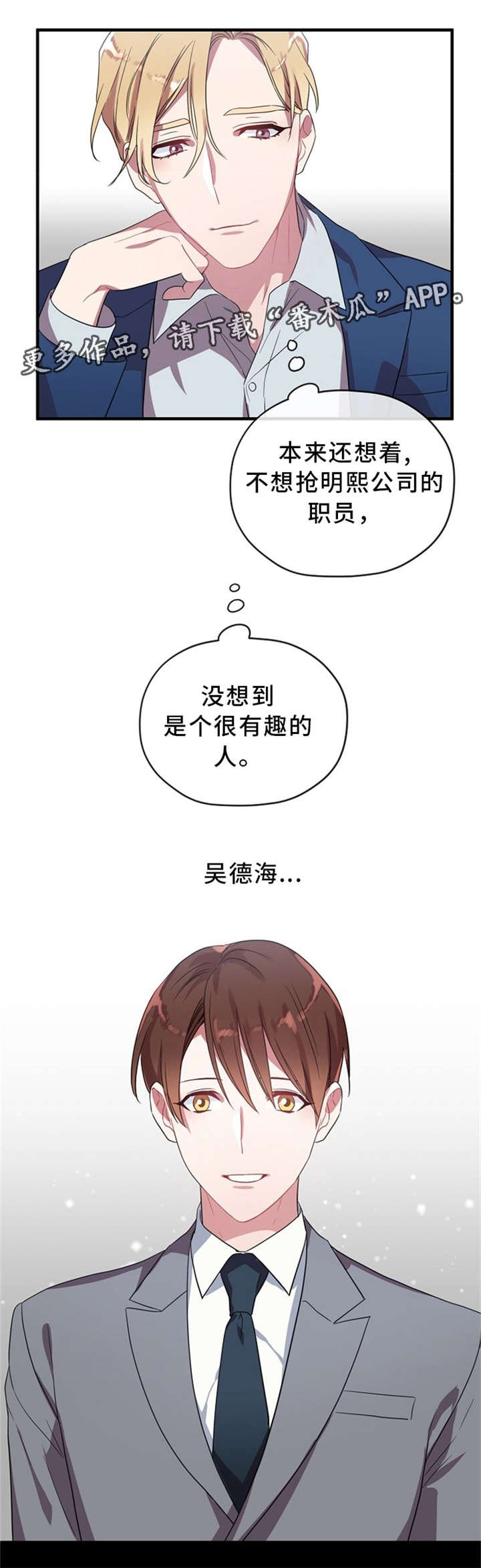第9章：王子