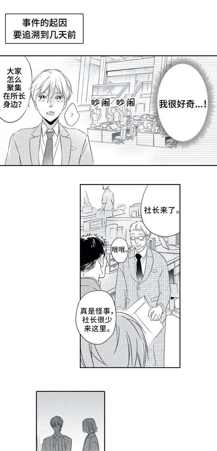 第1章：客户