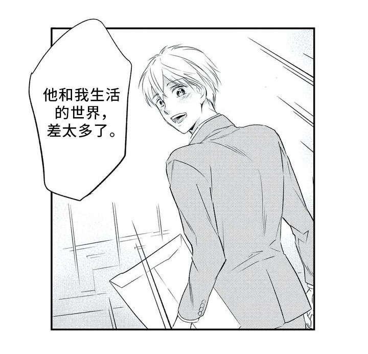 第1章：客户
