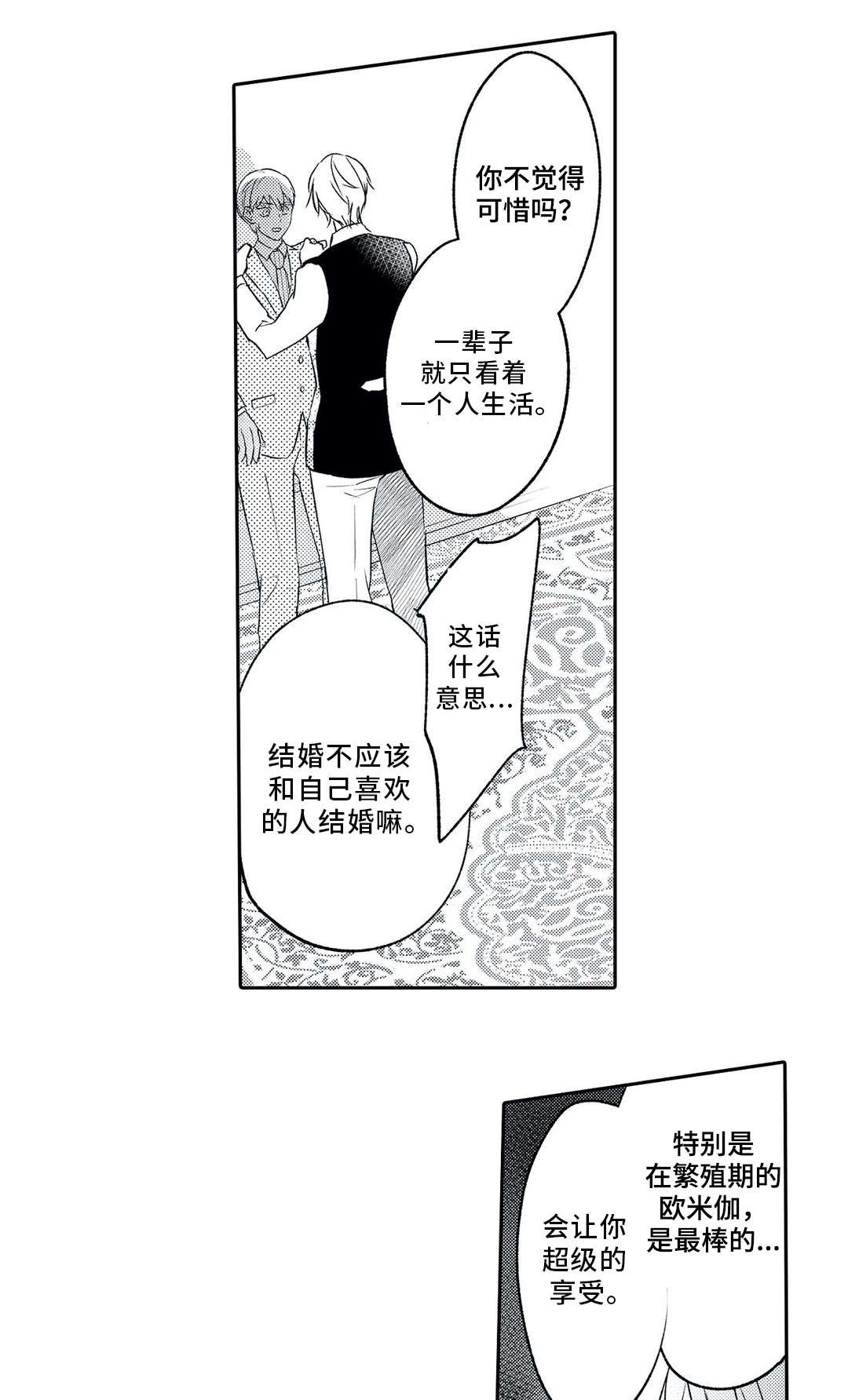 第10章：调戏
