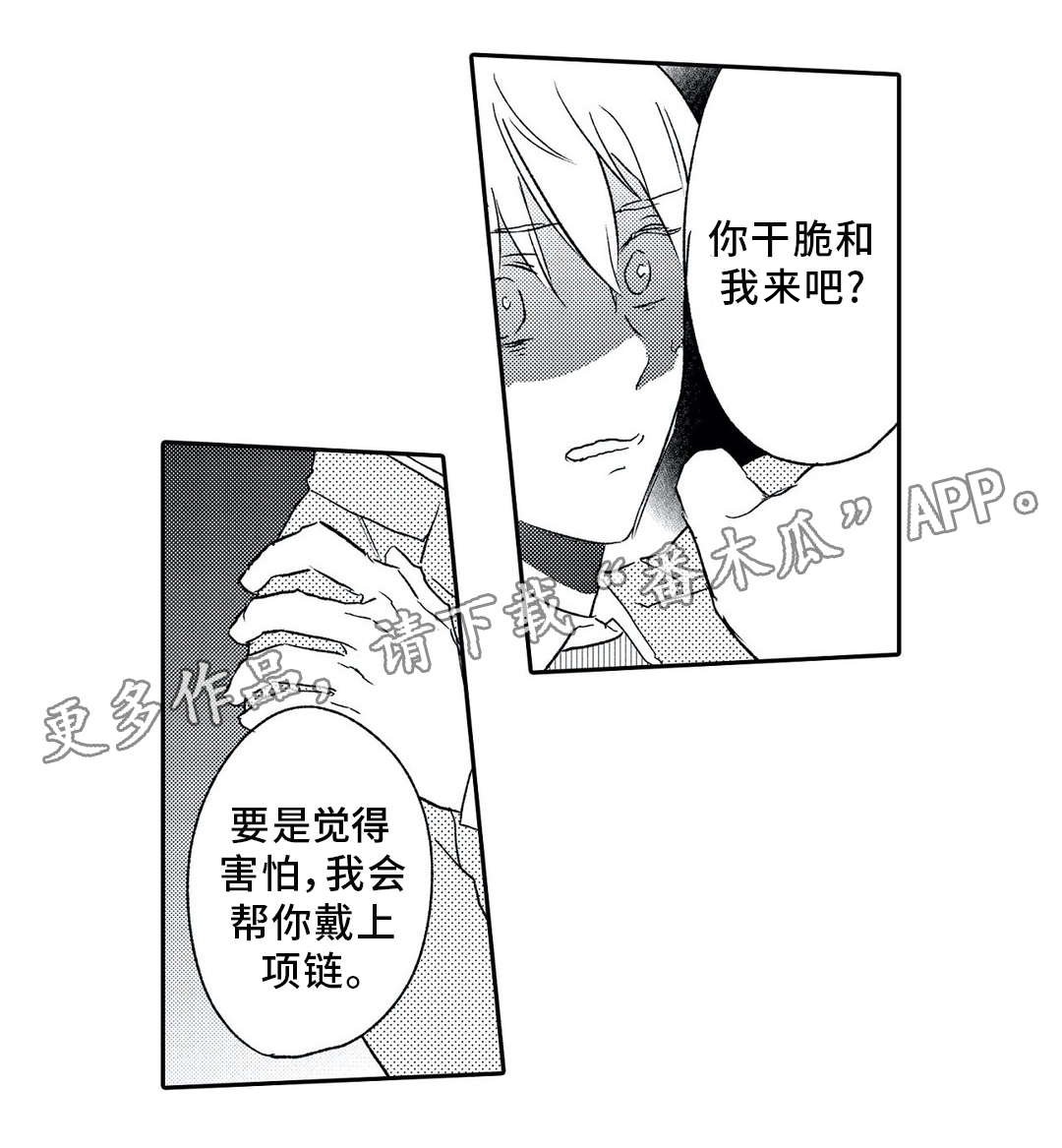 第10章：调戏