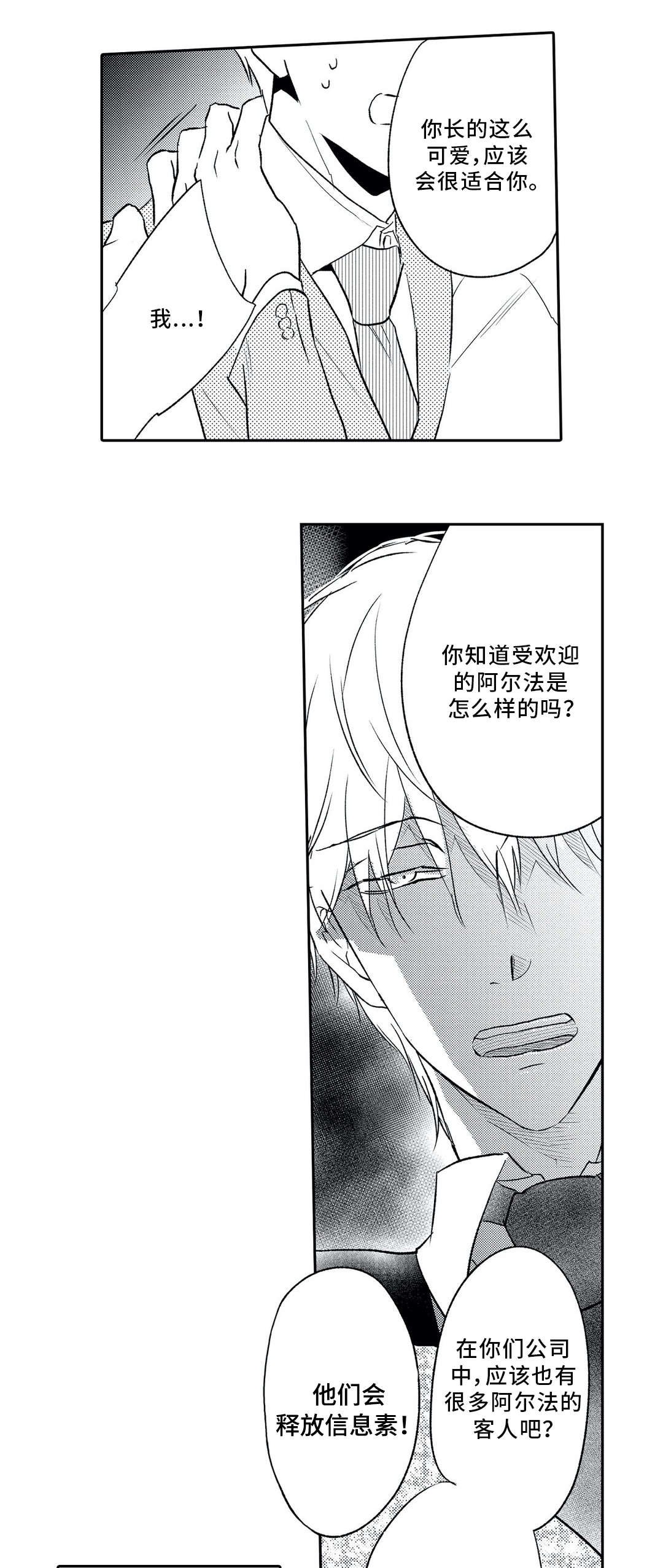 第10章：调戏
