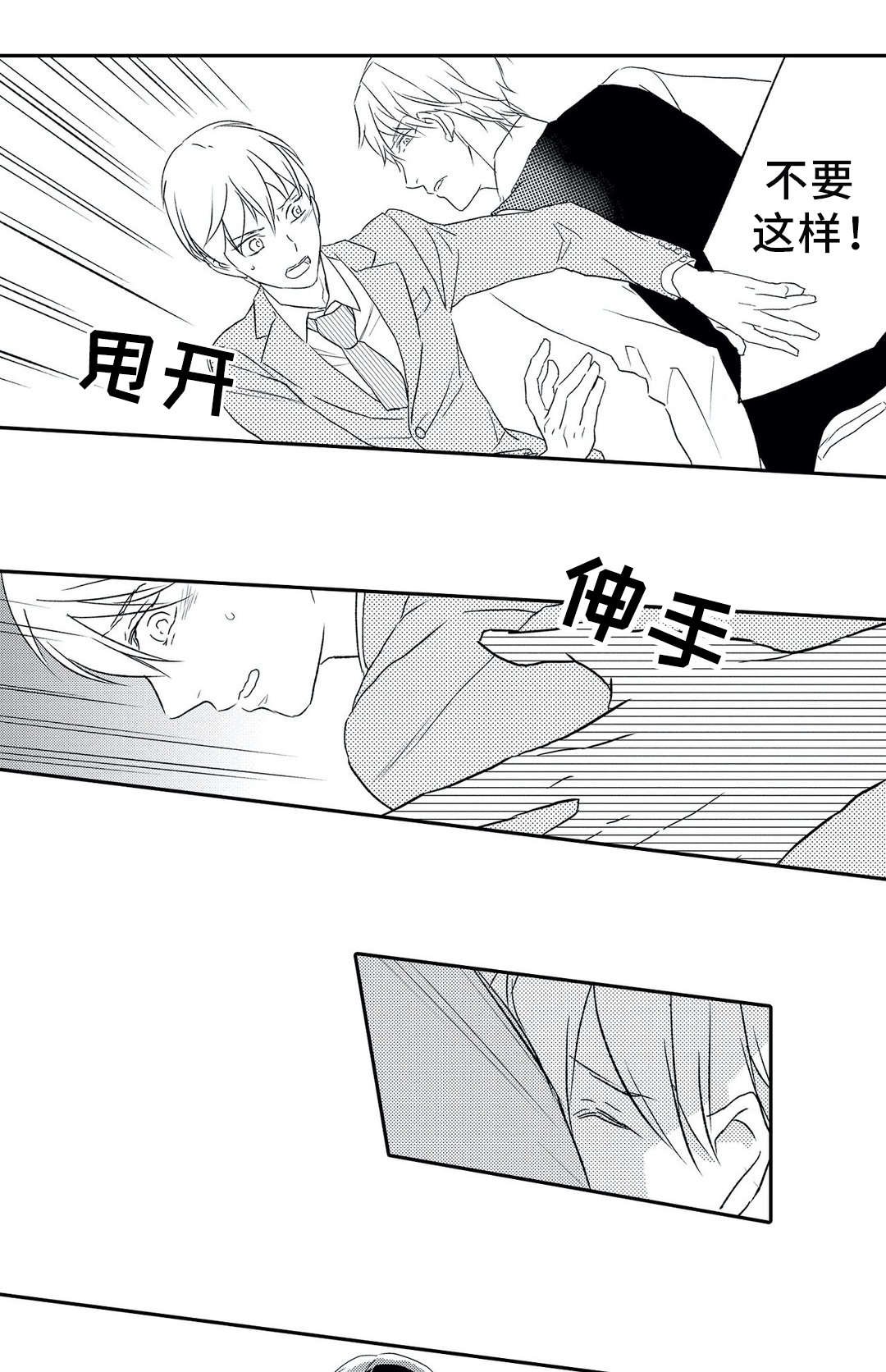 第10章：调戏