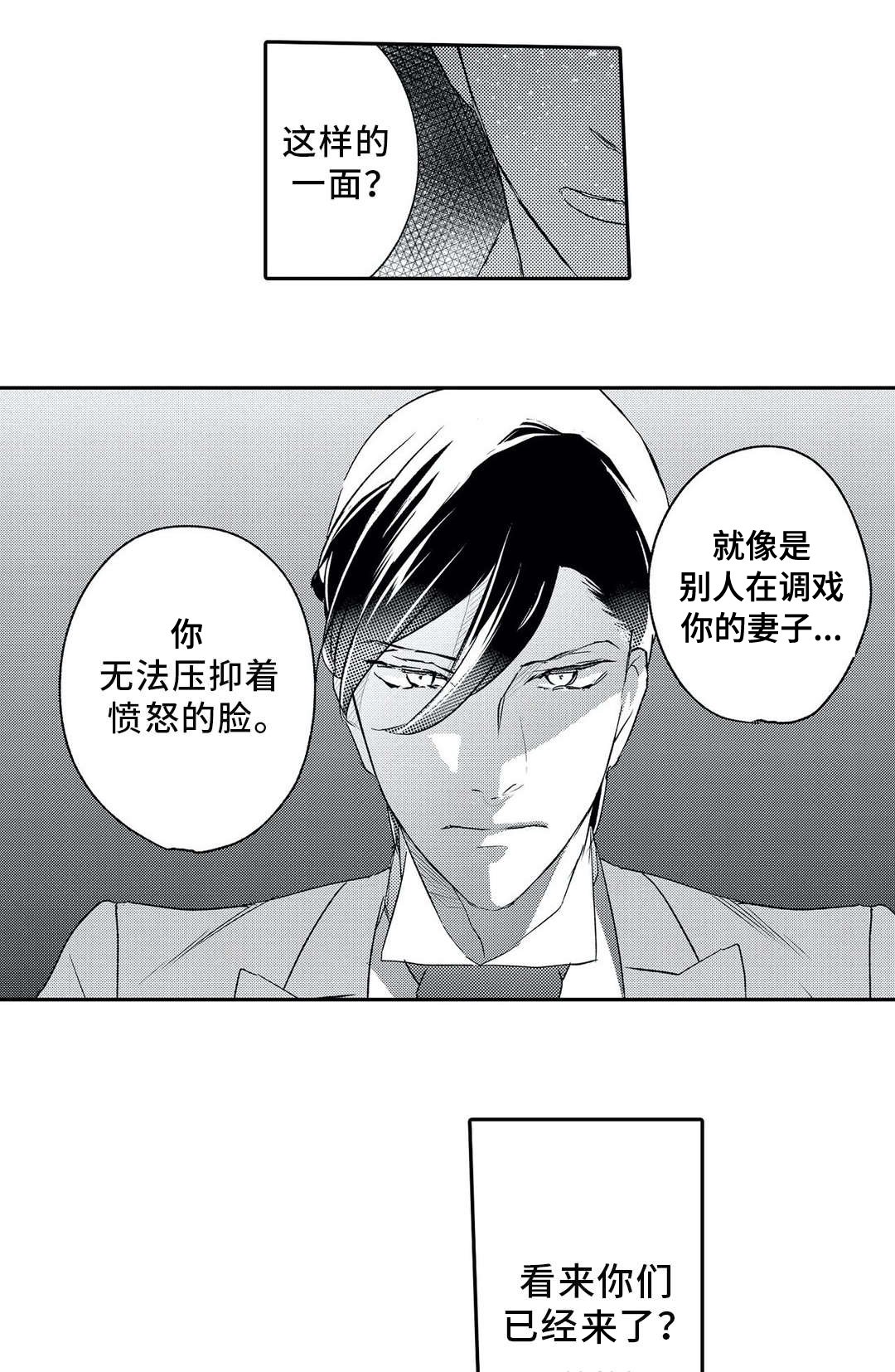 第10章：调戏
