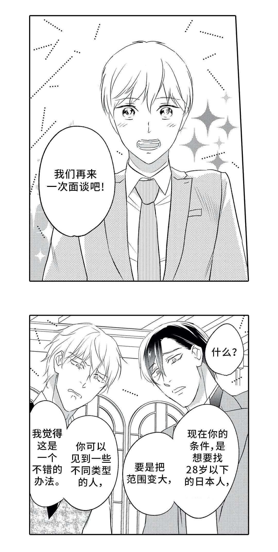 第11章：争辩