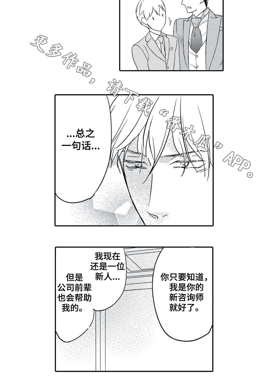 第11章：争辩