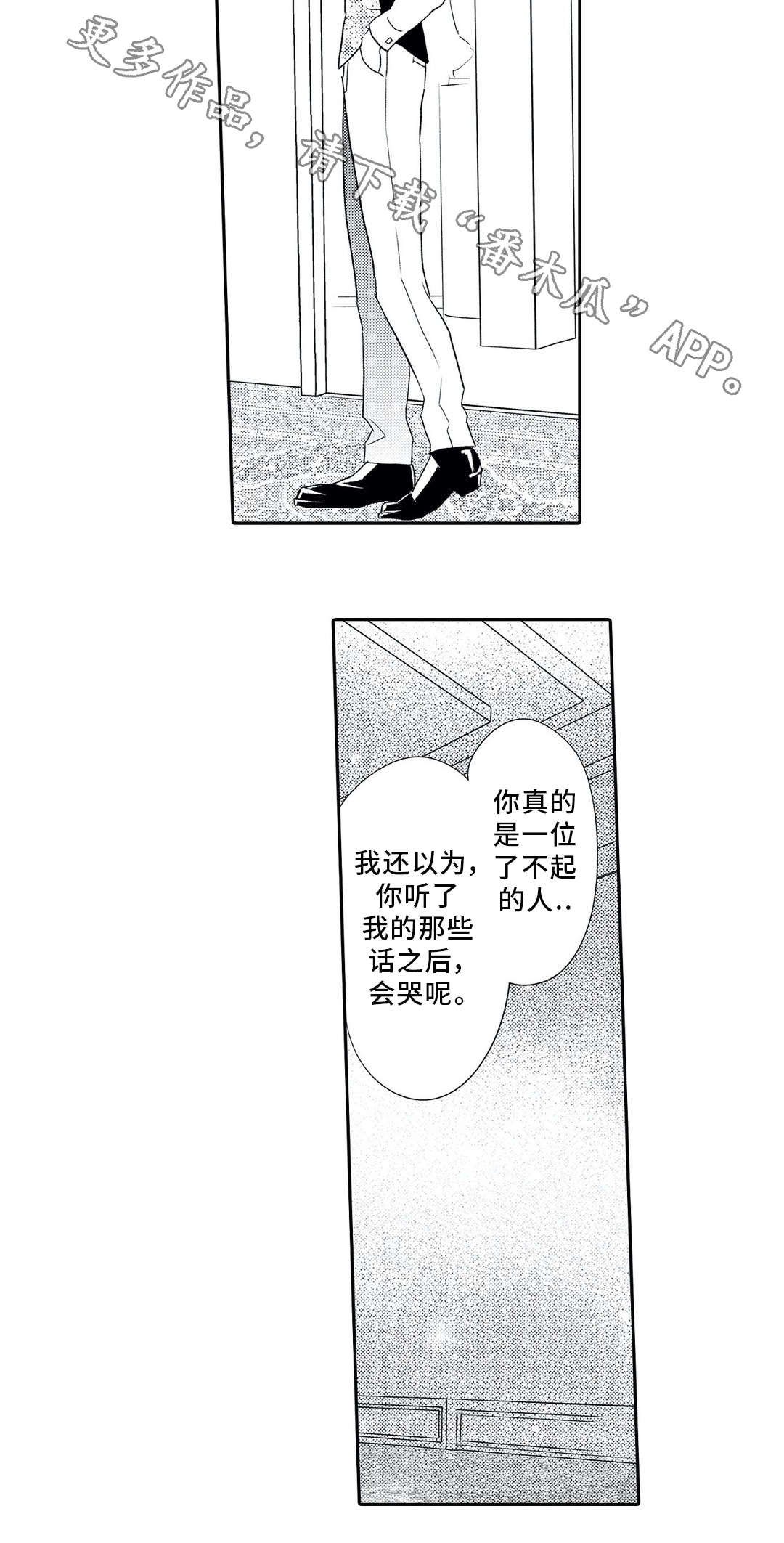 第11章：争辩