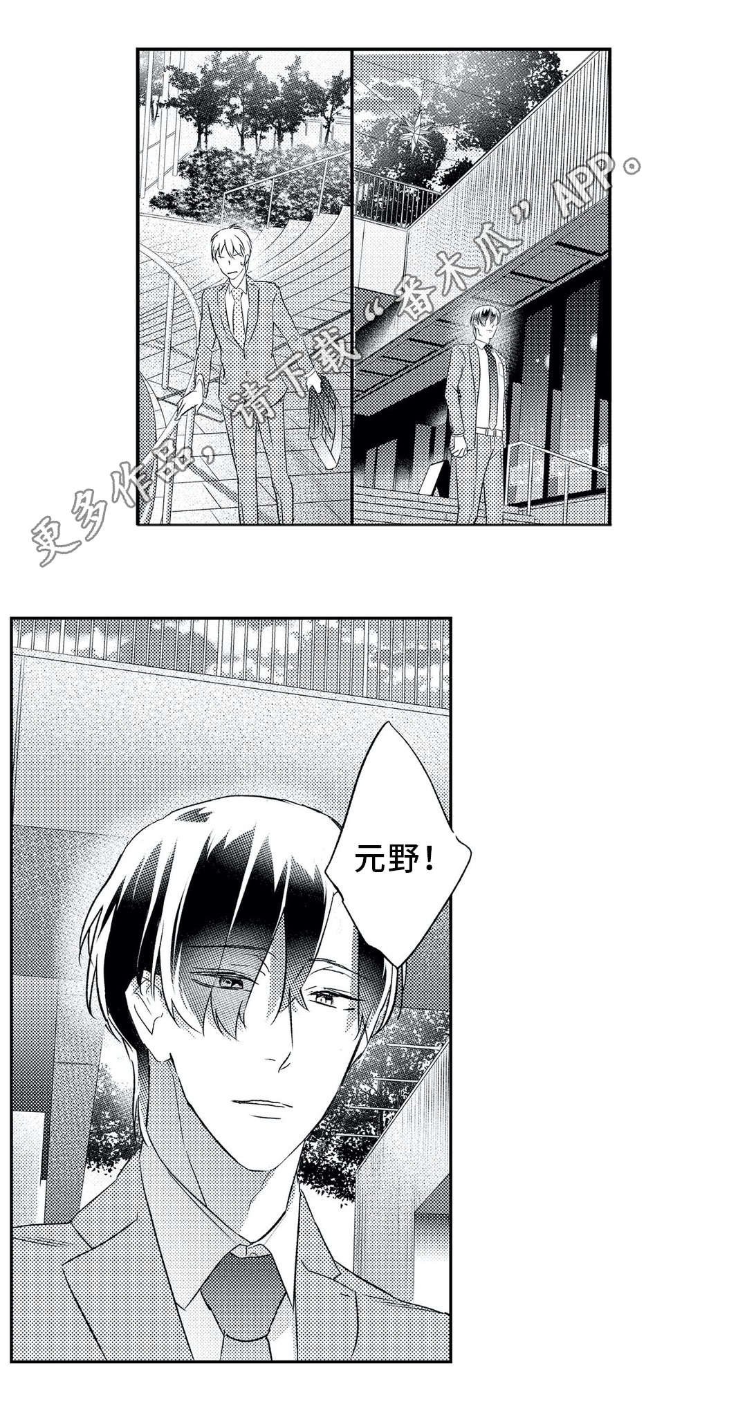 第13章：约会