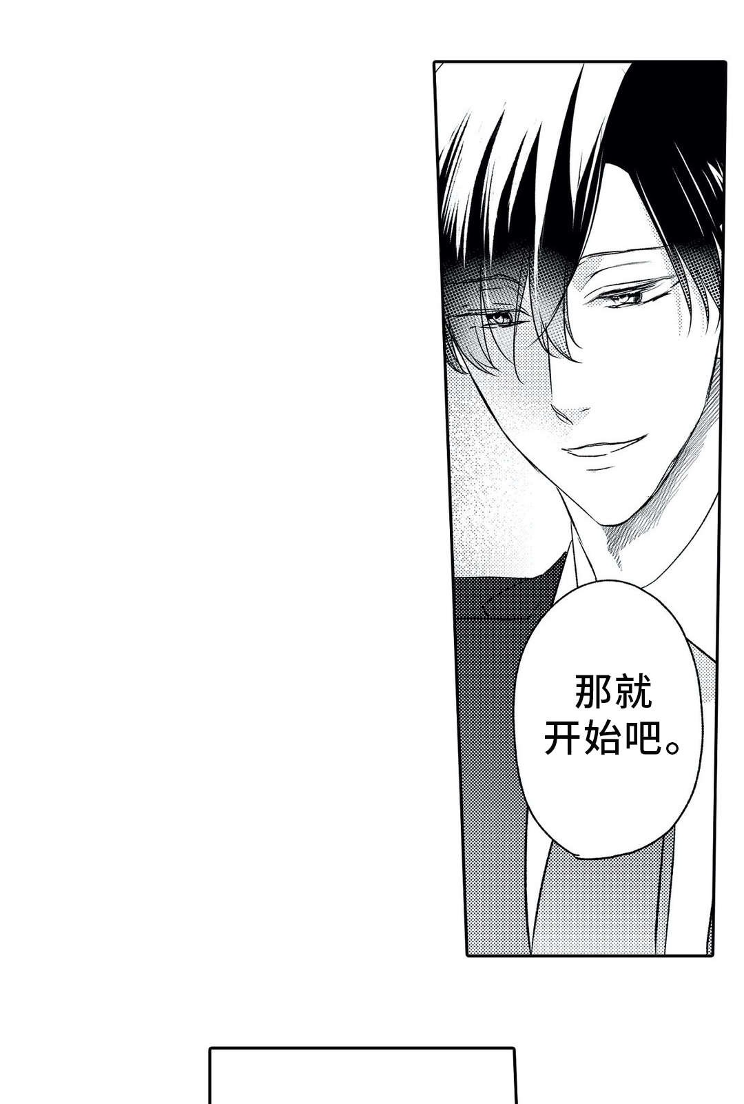 第13章：约会