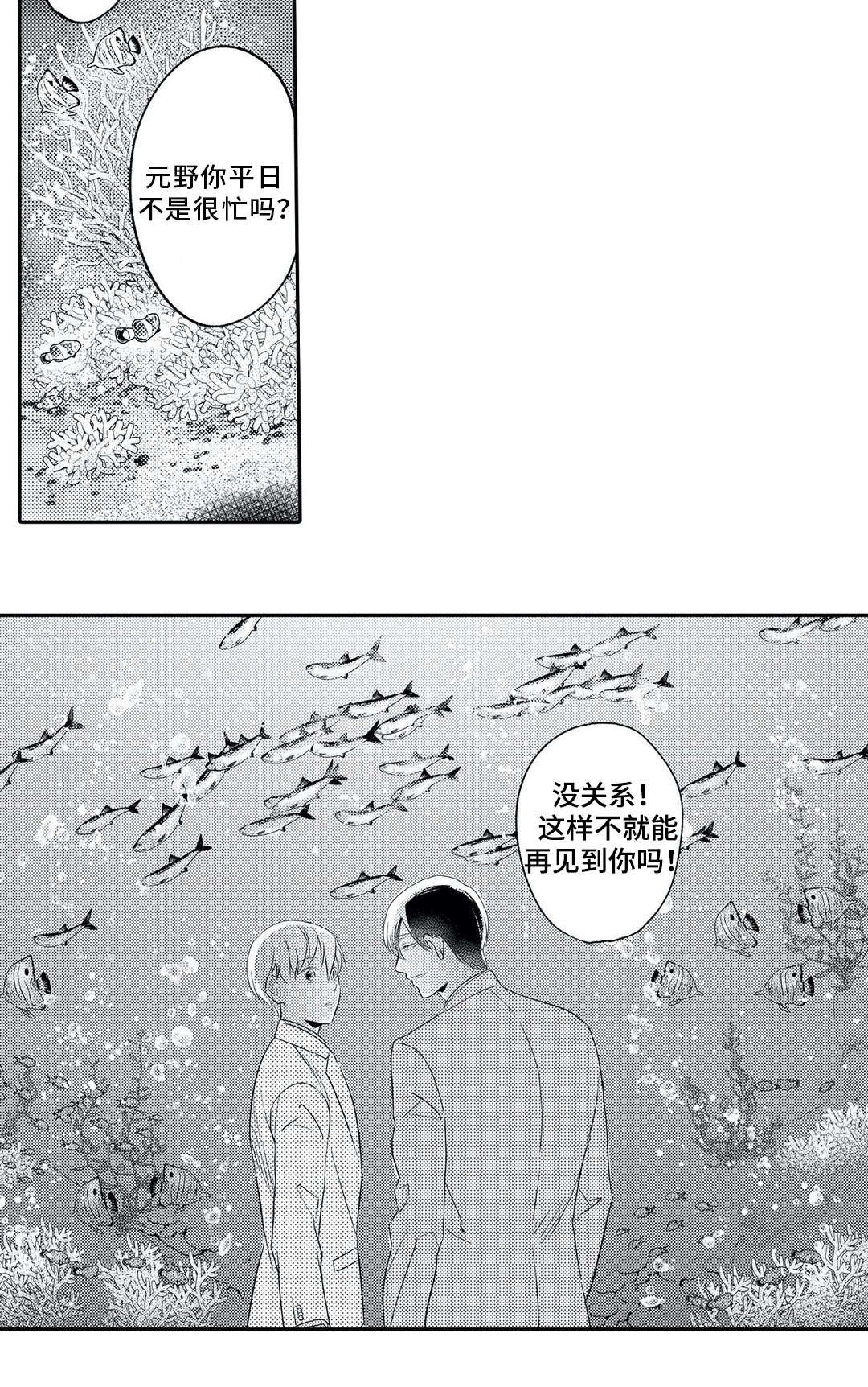 第13章：约会