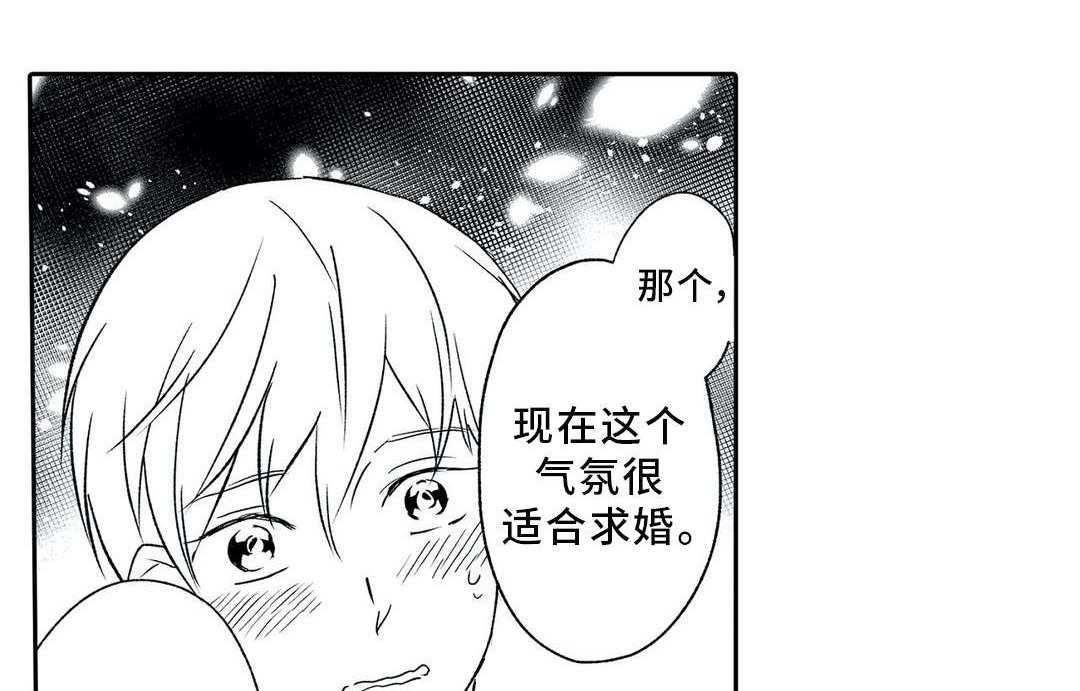 第15章：拒绝
