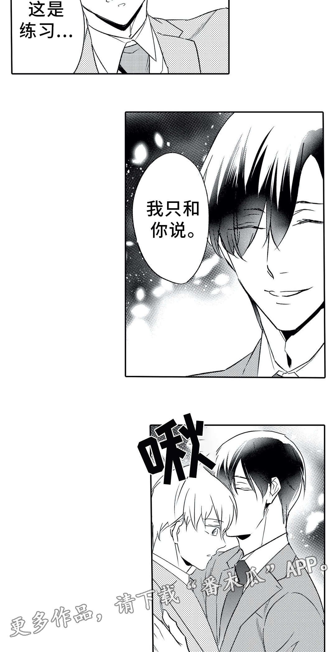 第15章：拒绝