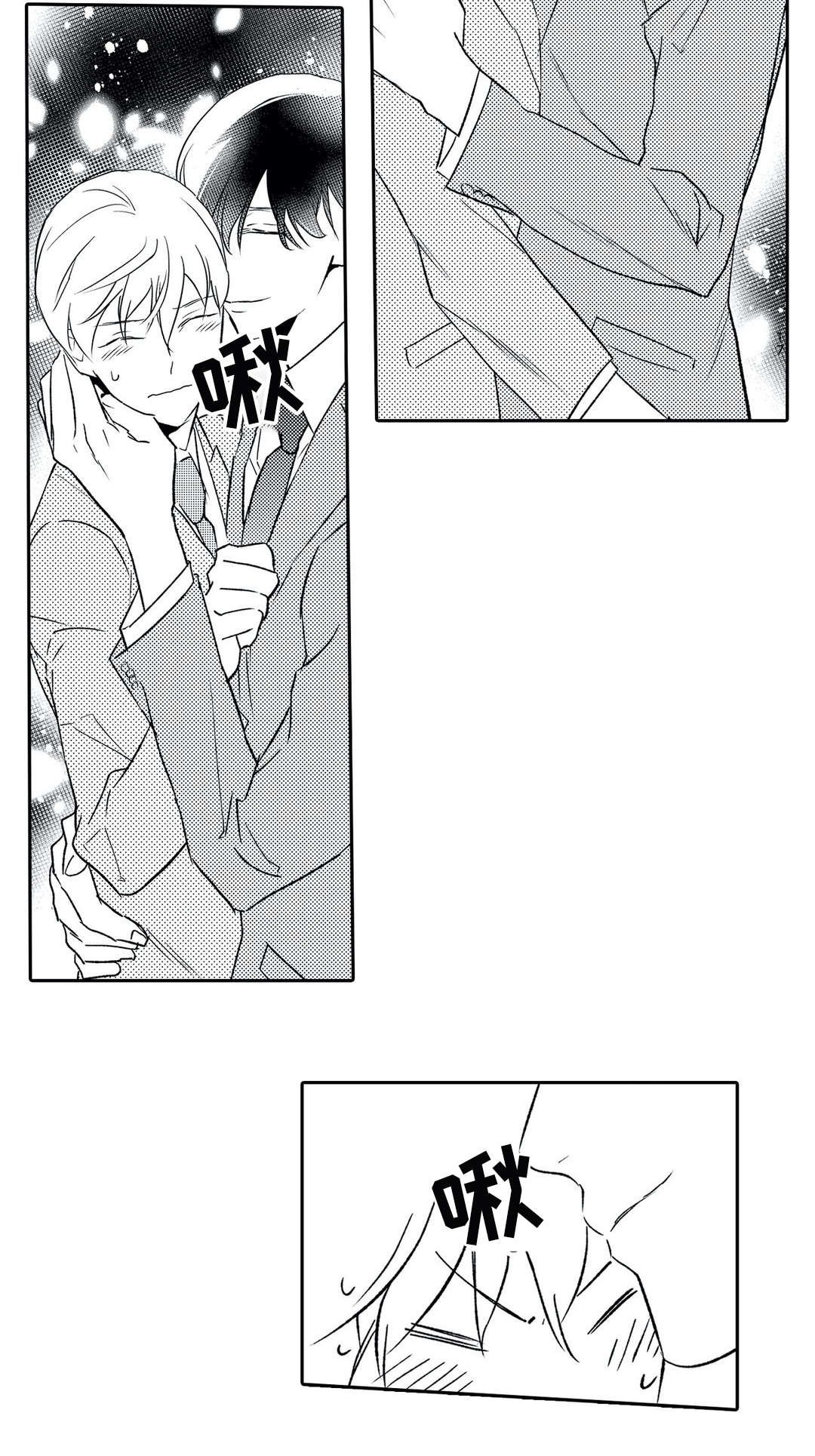 第15章：拒绝