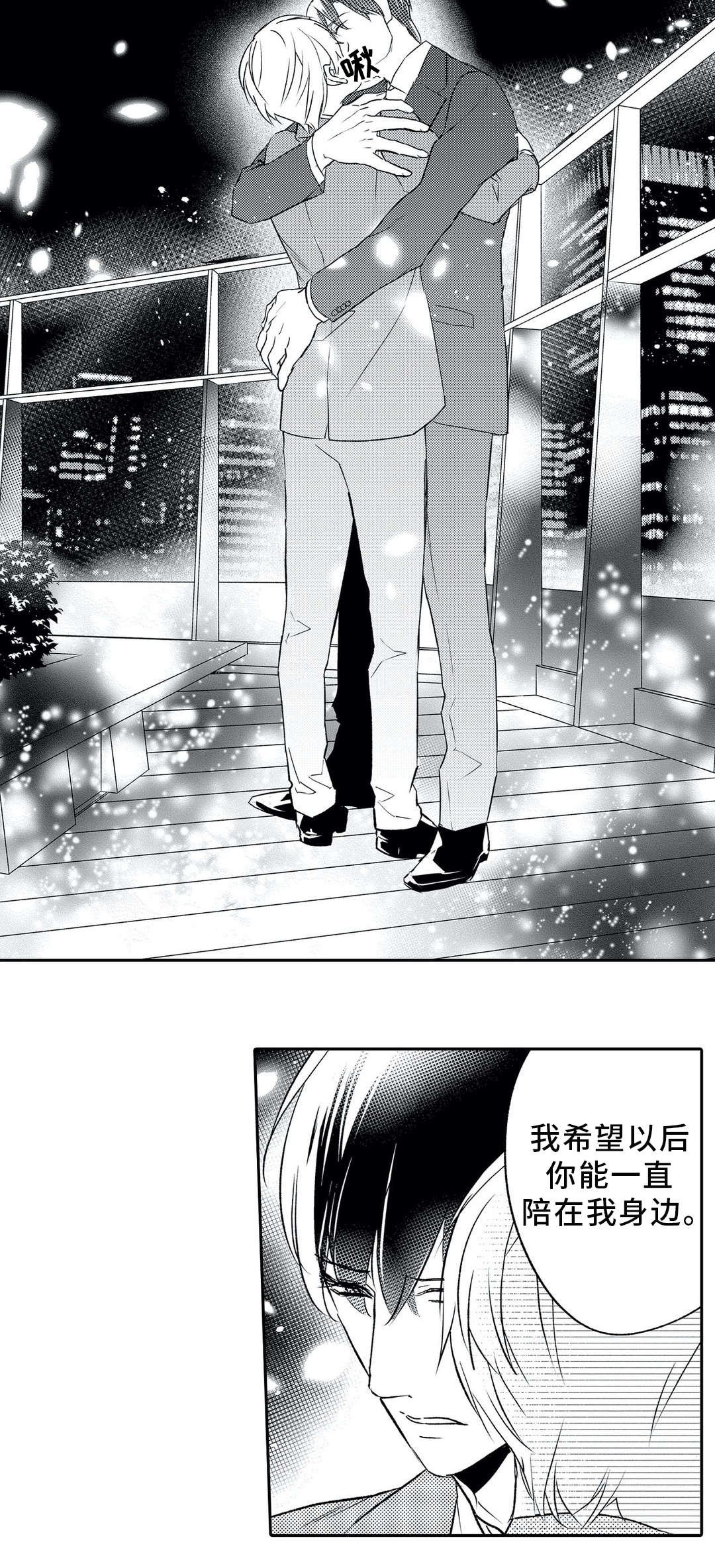 第15章：拒绝