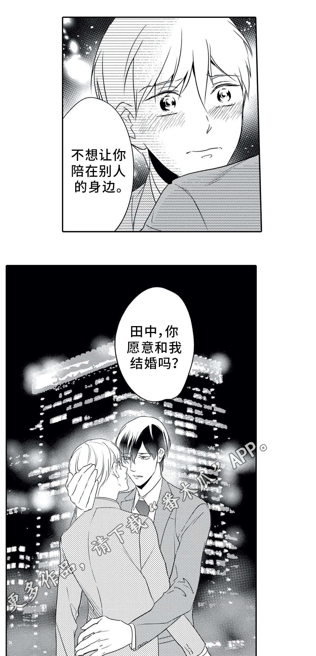 第15章：拒绝