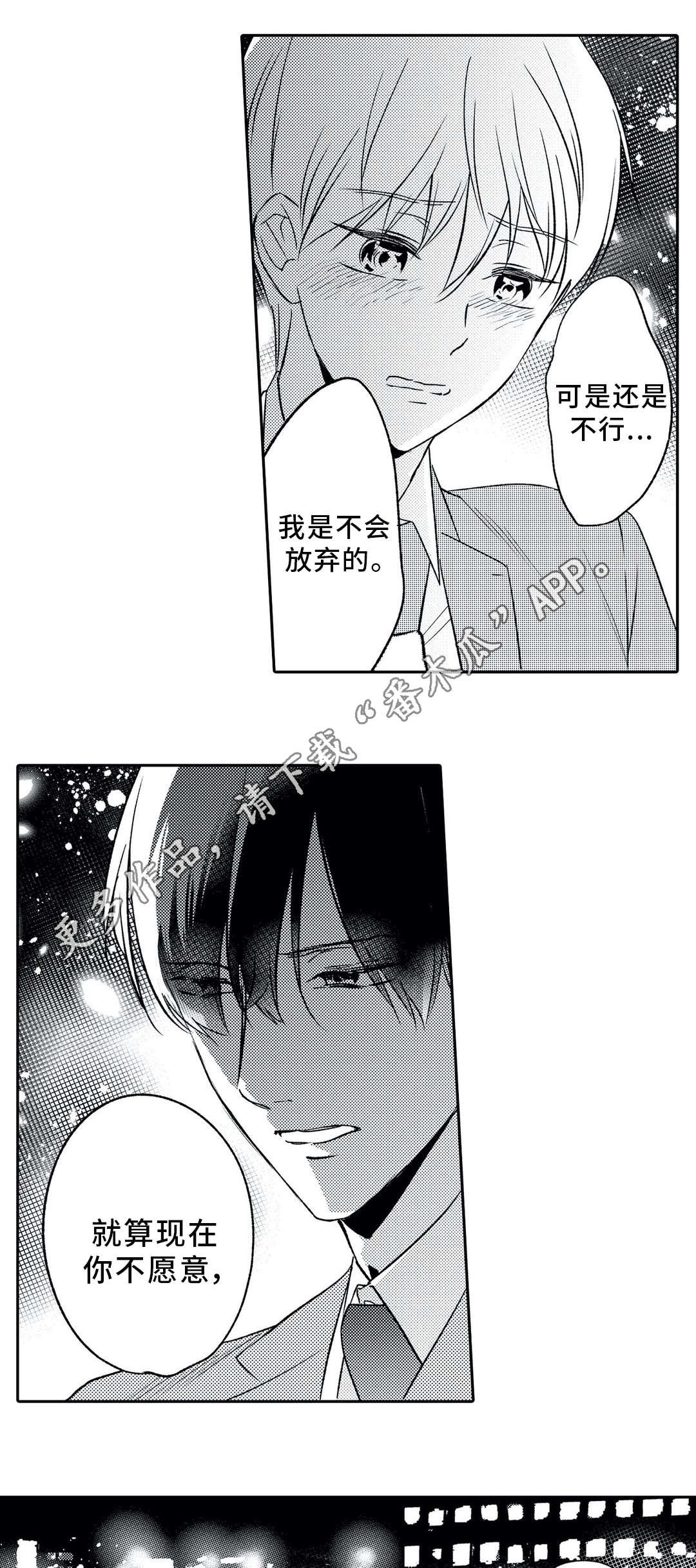 第15章：拒绝
