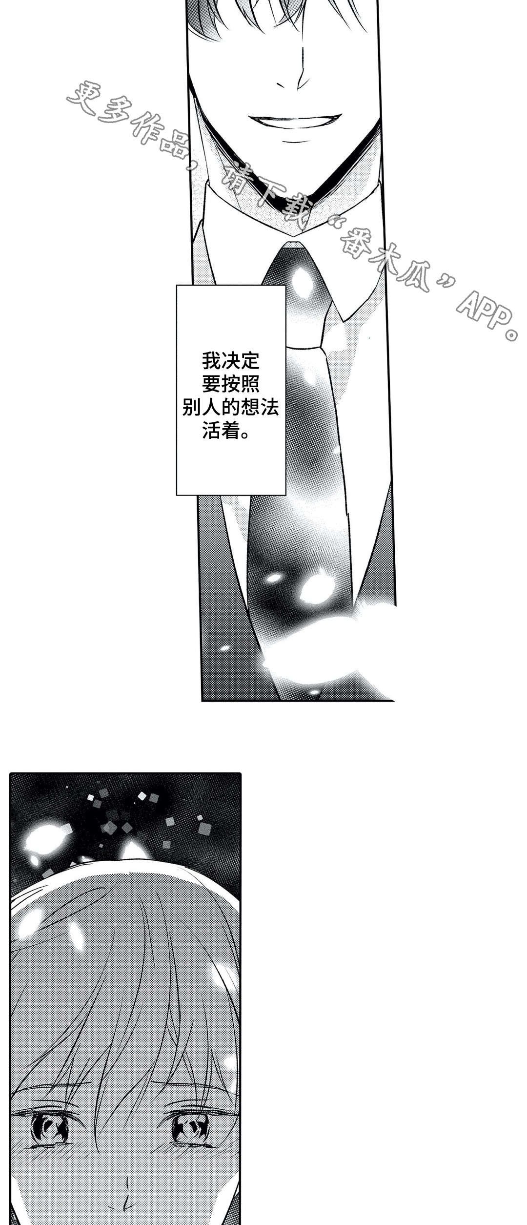 第15章：拒绝