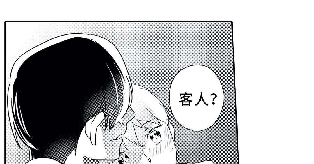 第17章：诱人