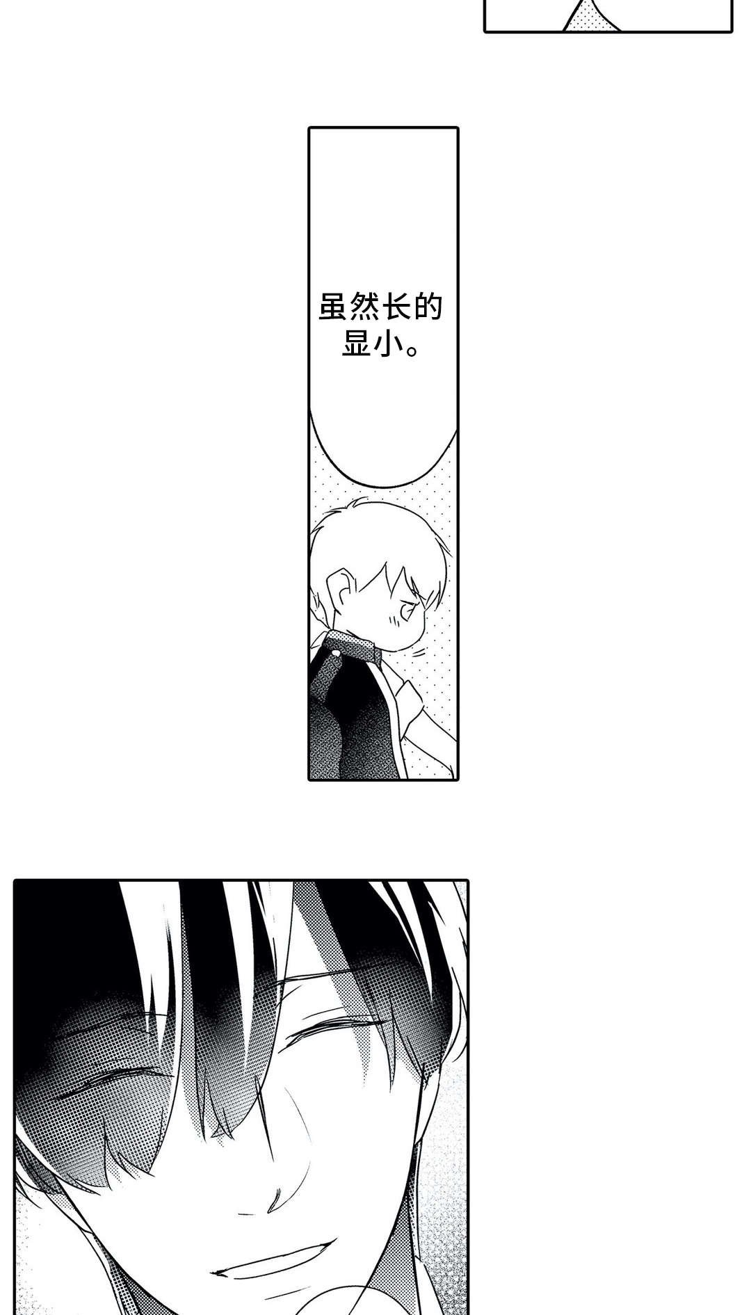 第17章：诱人