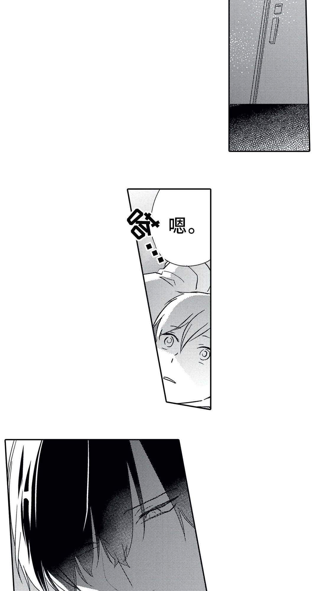第17章：诱人
