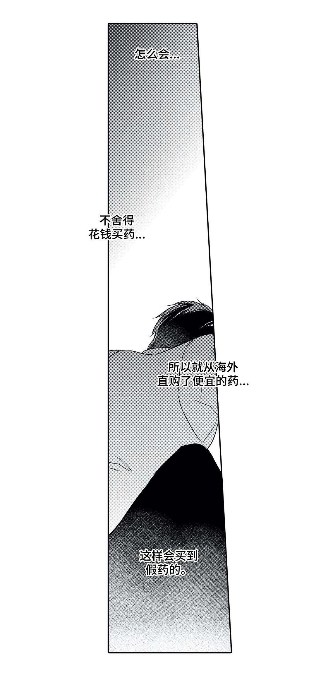 第18章：逃离