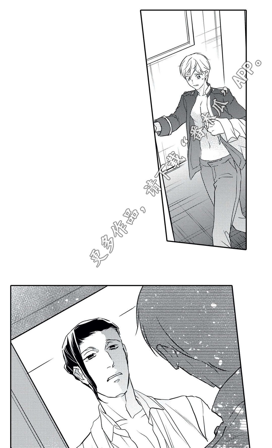 第18章：逃离