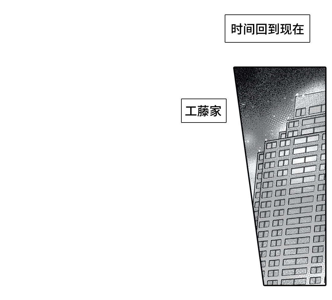 第19章：误解
