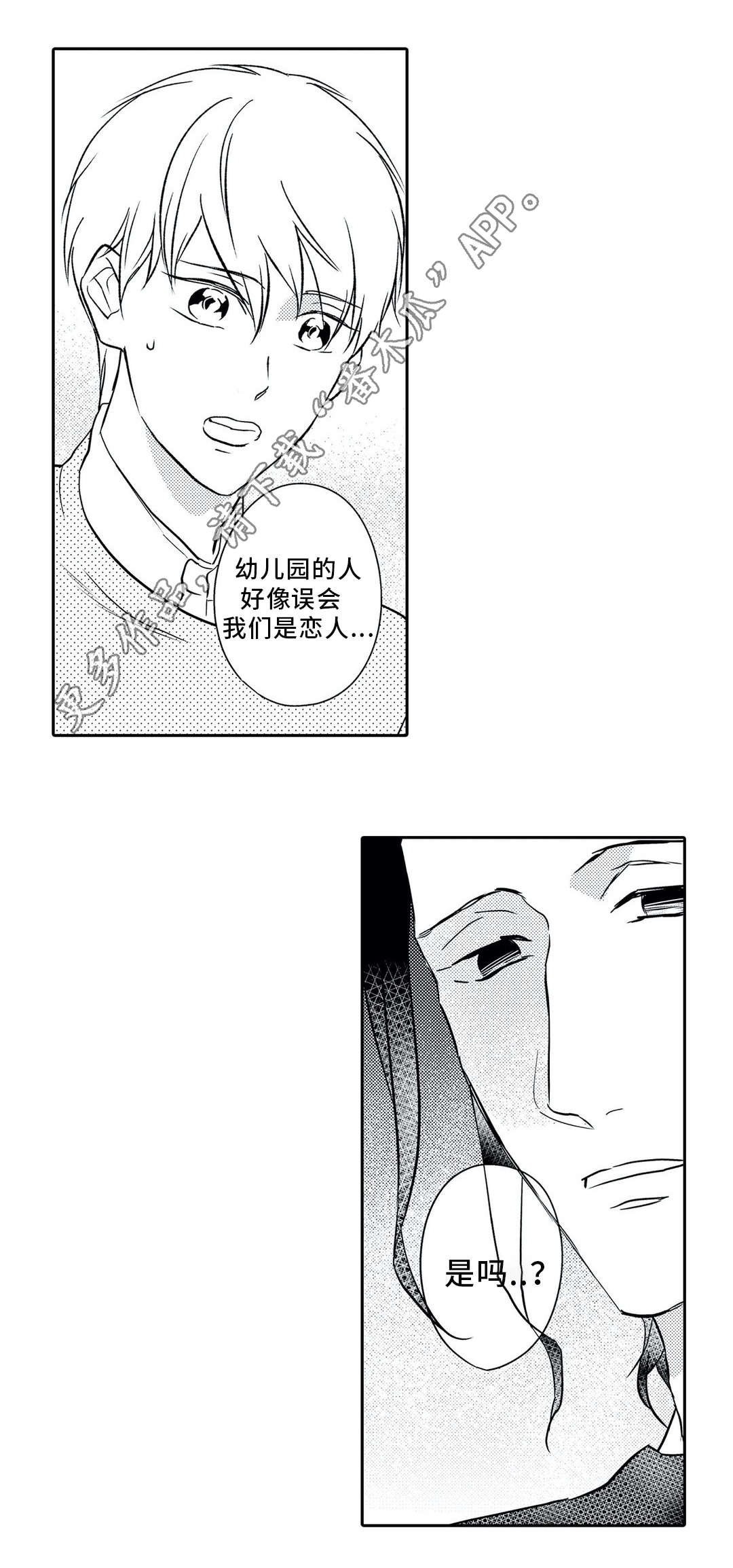 第19章：误解