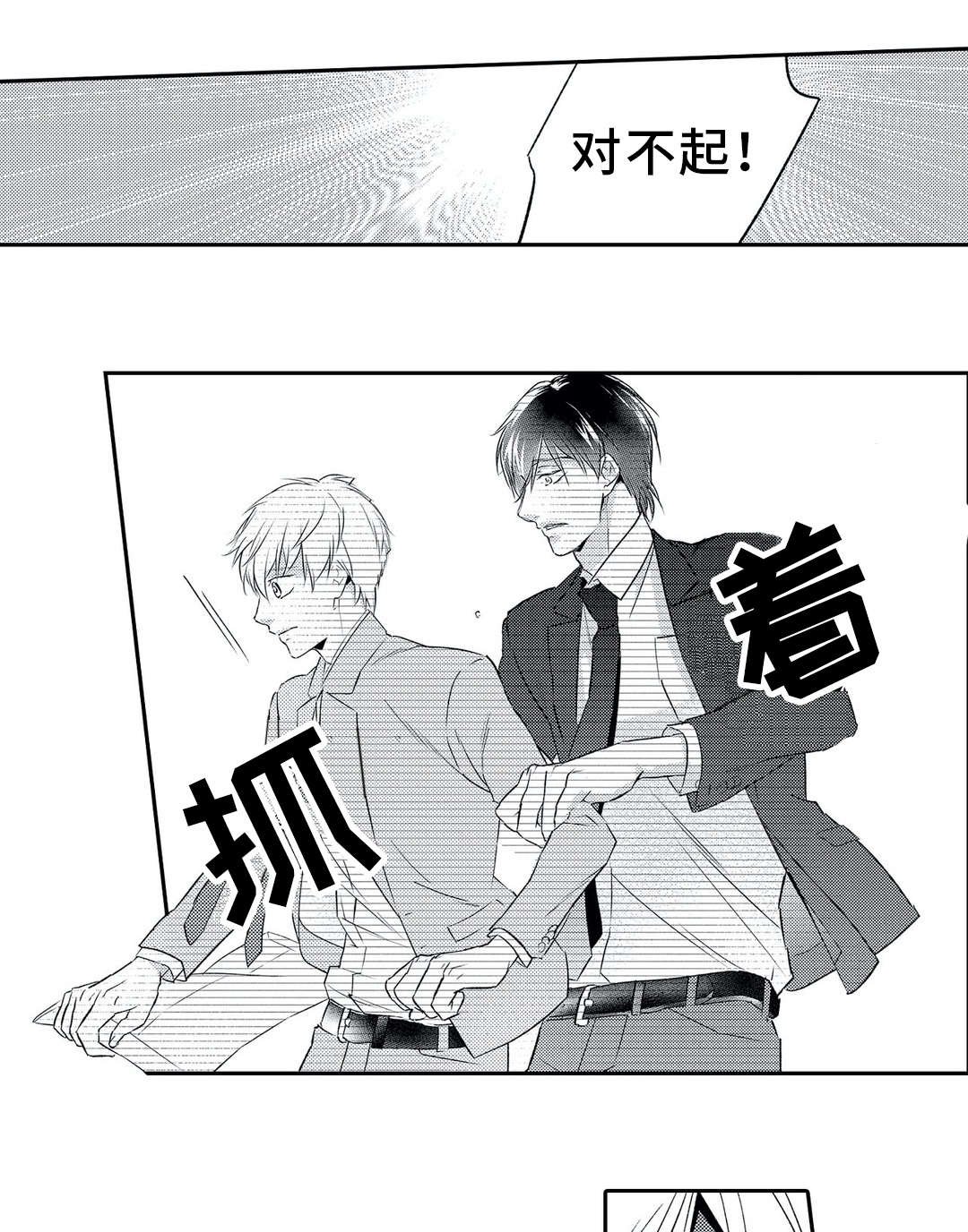 第2章：委托