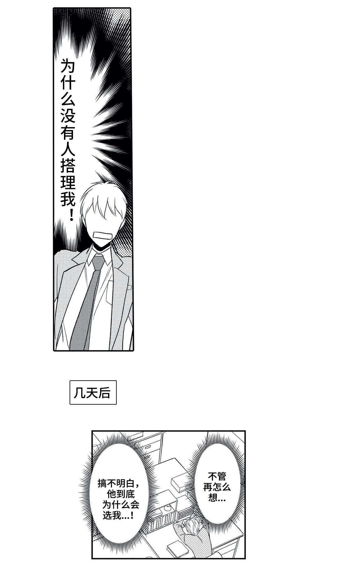第2章：委托