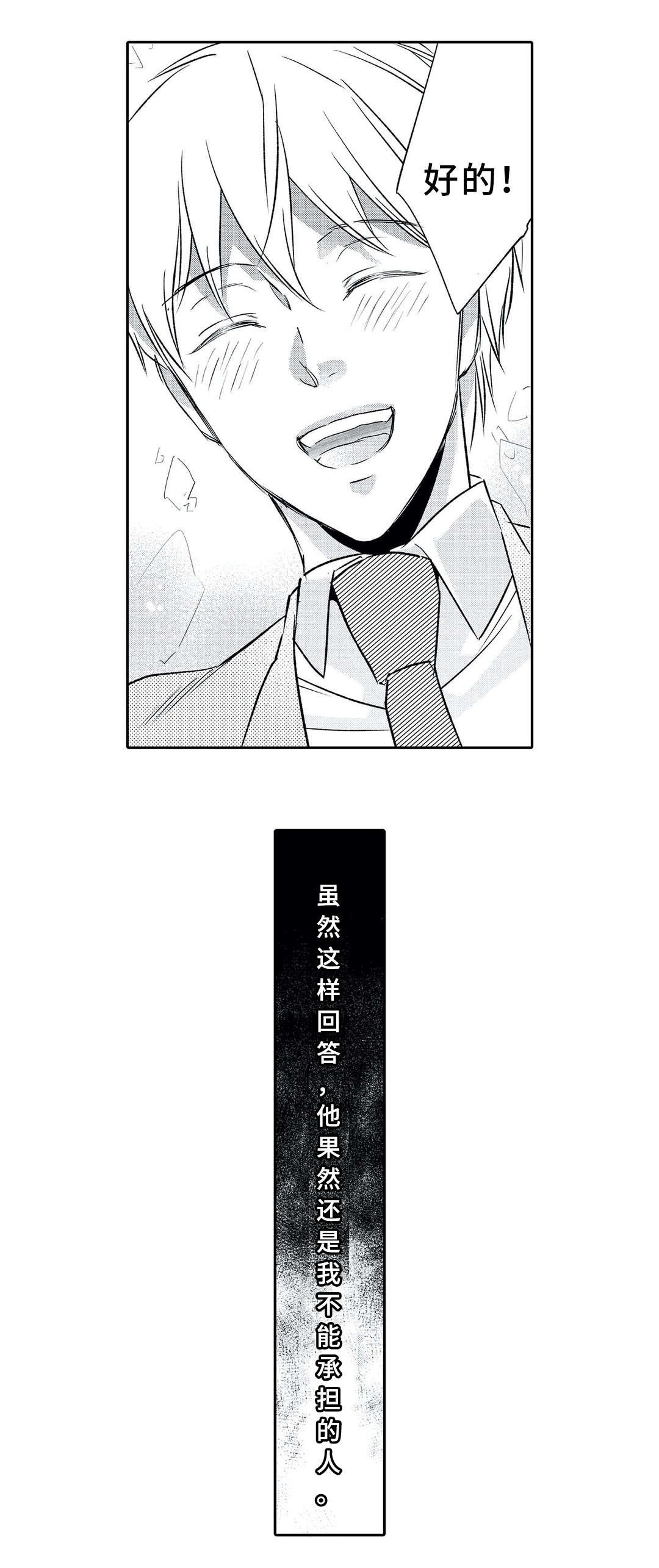 第2章：委托