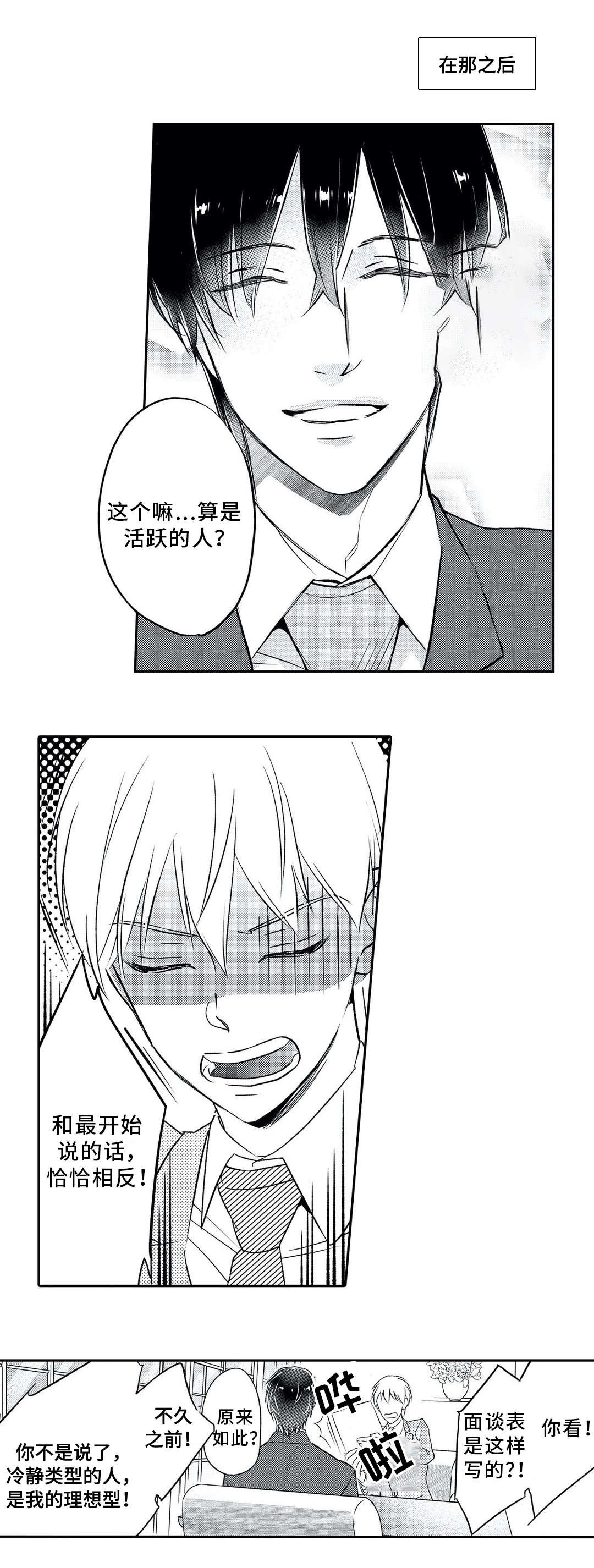 第2章：委托