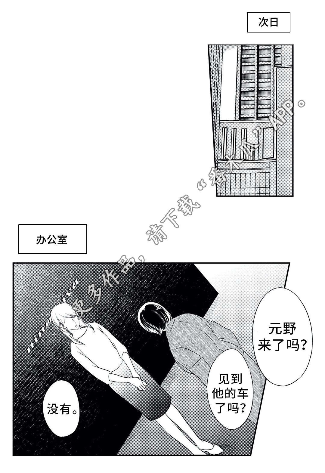 第20章：警告