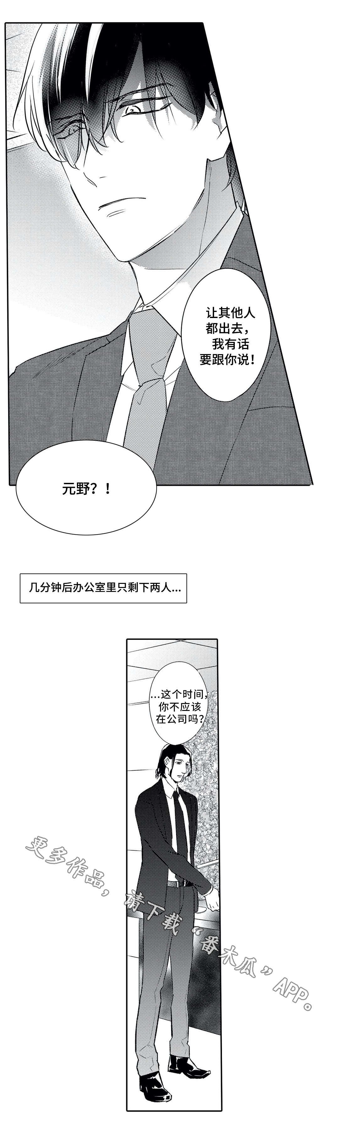 第20章：警告