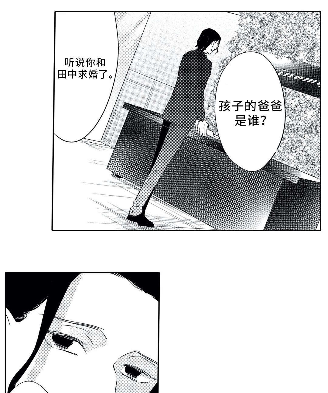 第20章：警告