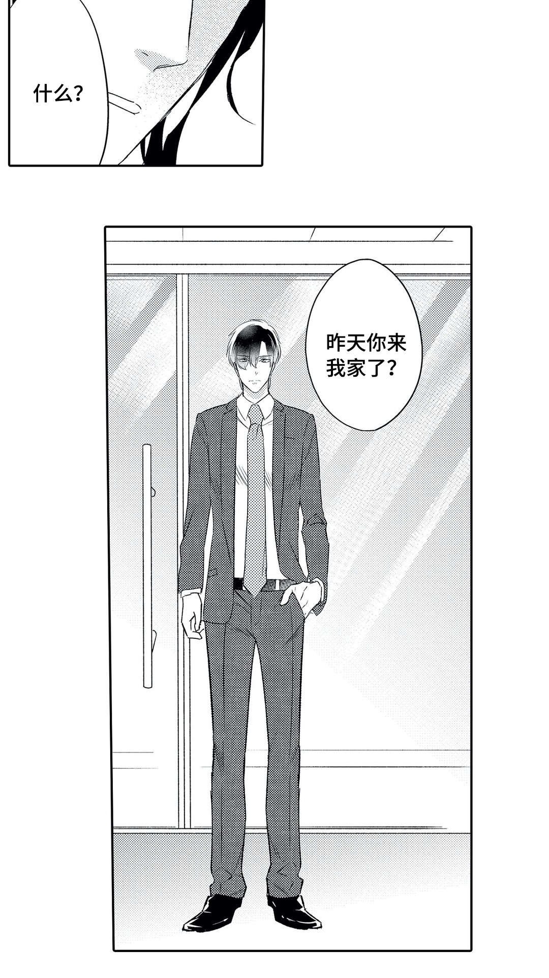 第20章：警告