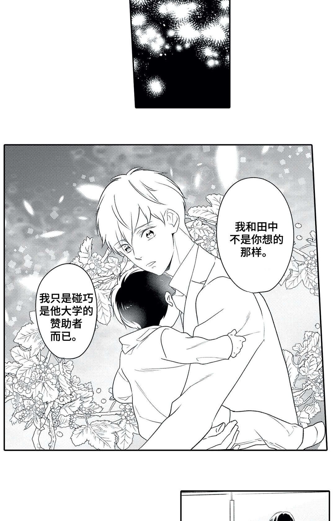 第20章：警告