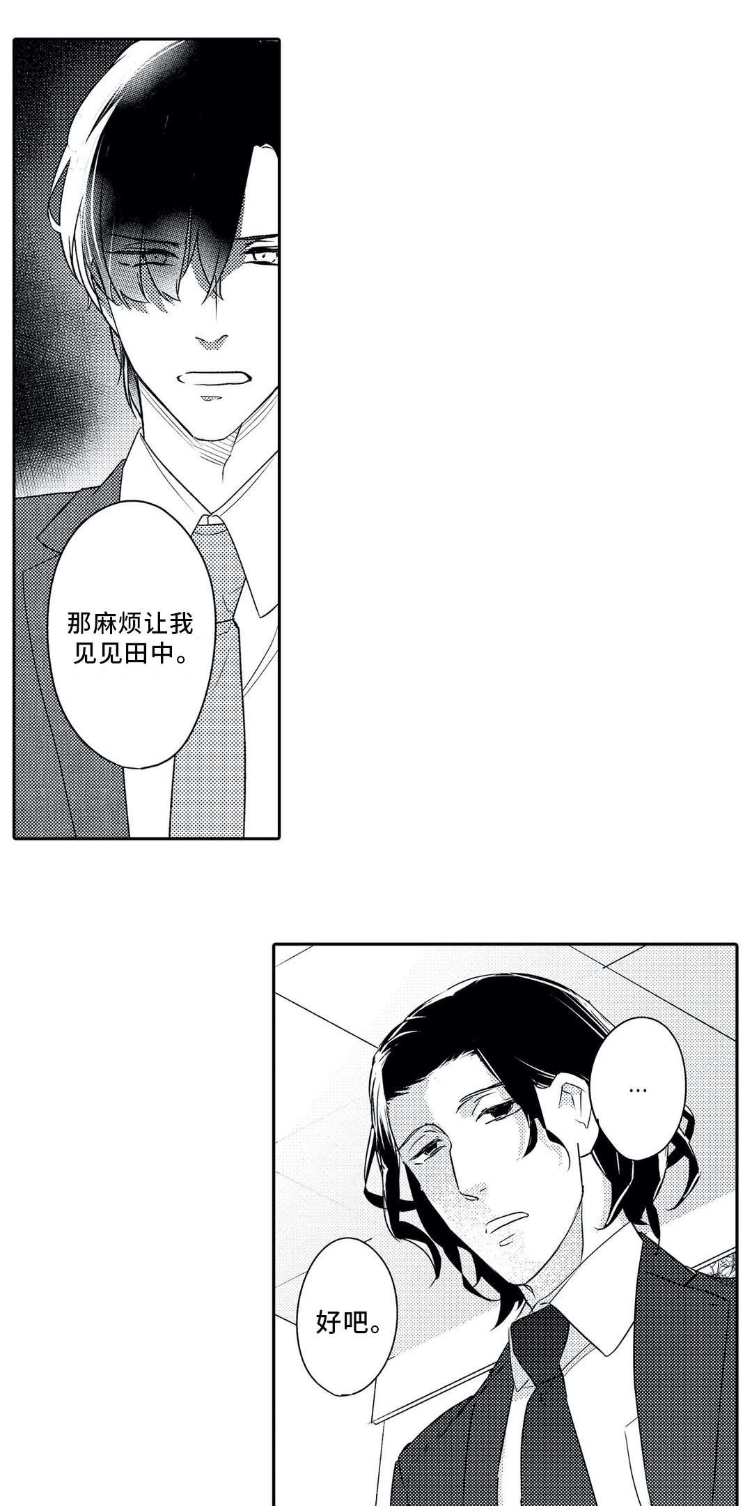 第20章：警告
