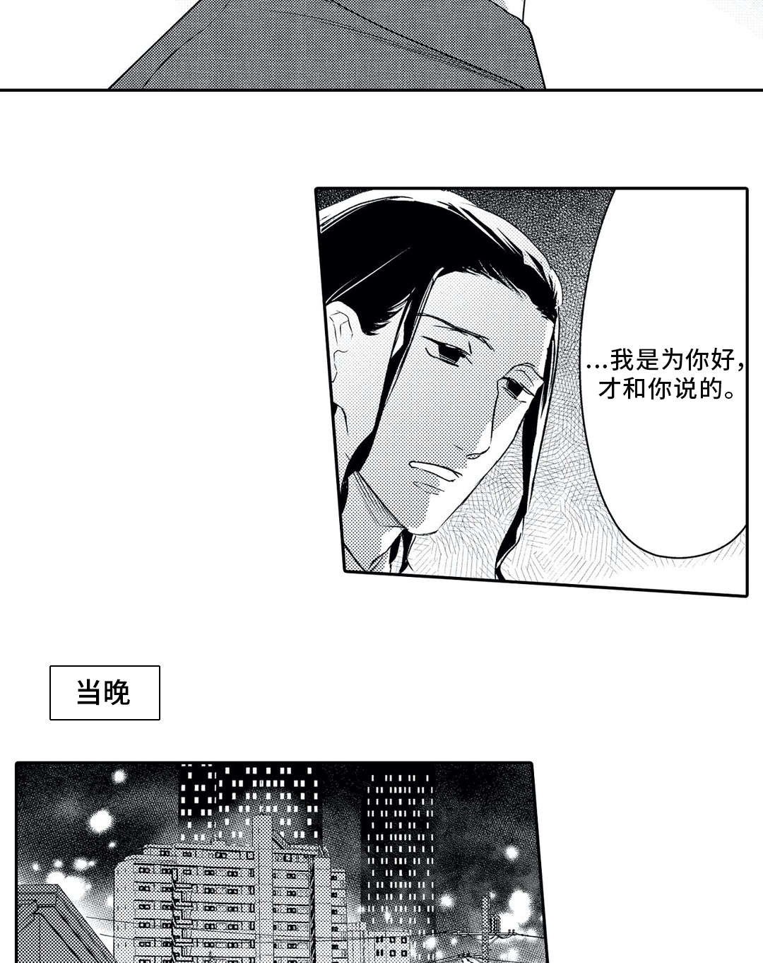 第20章：警告