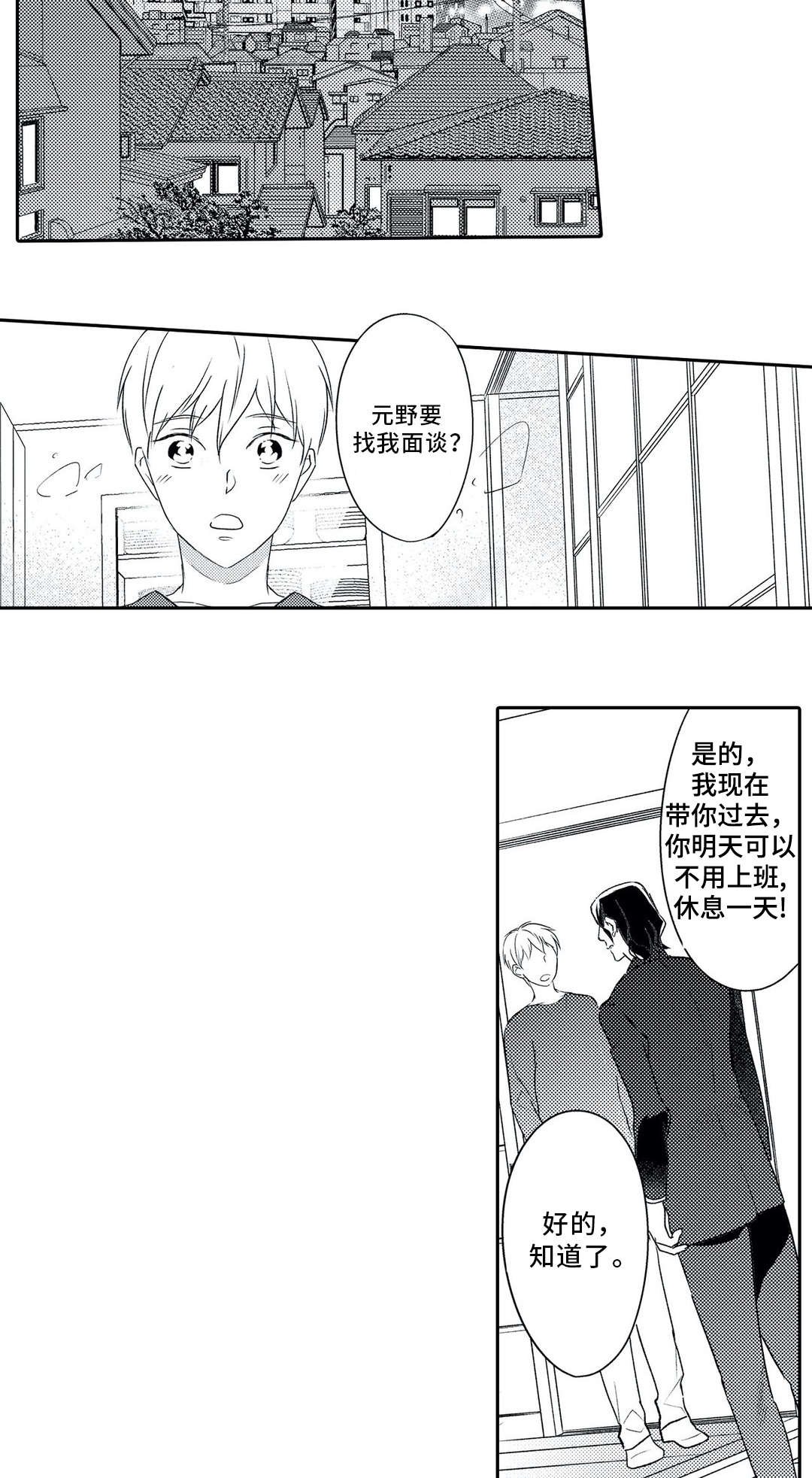 第20章：警告